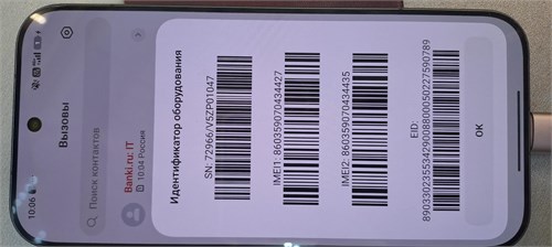 Xiaomi 17 12/256 890000739826