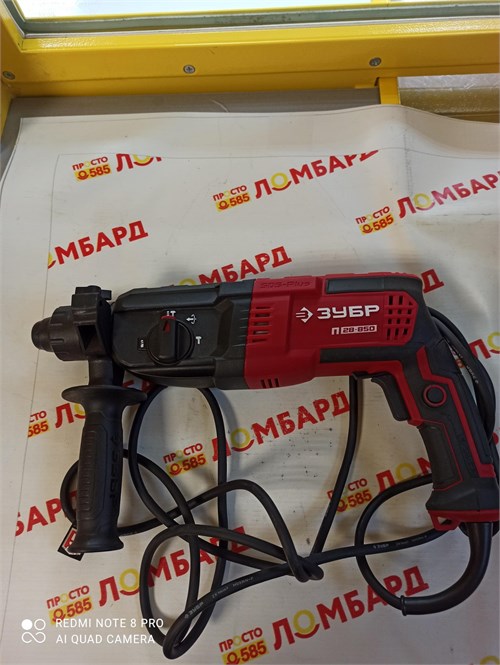 Перфоратор ЗУБР П-28-850 890000727665