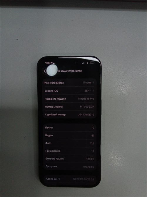 APPLE IPHONE 15 PRO 128GB 890000725189