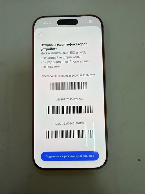 Apple iPhone 17 Pro 256 ГБ 890000752913