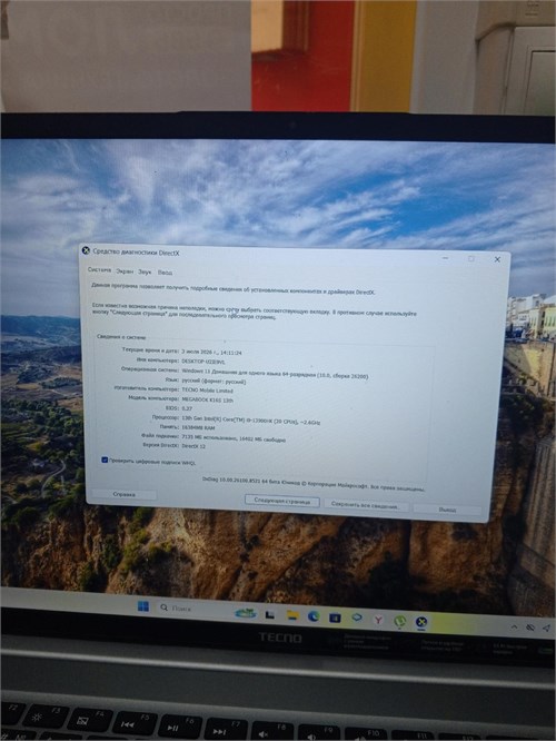 16" Ноутбук Tecno Megabook K16S i9-13900HK 890000750998