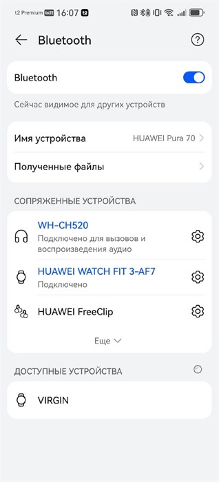 SONY CORPORATION WH-CH520 890000750702