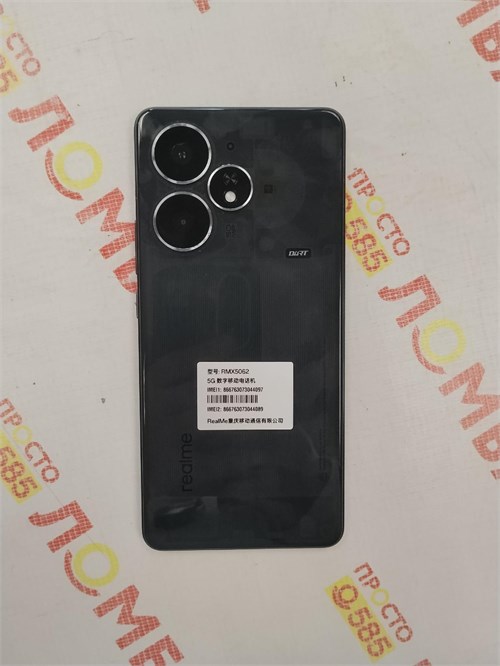 Realme Neo 7 turbo 16/256 890000749848