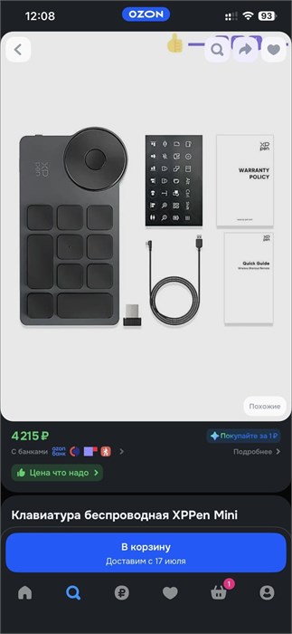 Блок клавиш XPPen Mini Keydial ACK05-B 890000750047