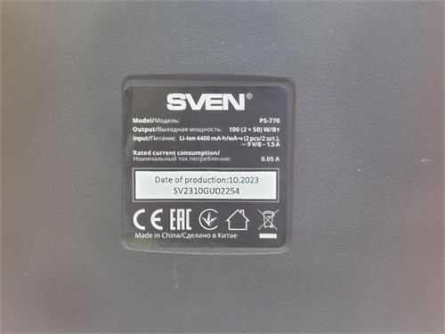 Портативная аудиосистема SVEN PS-770 890000732058