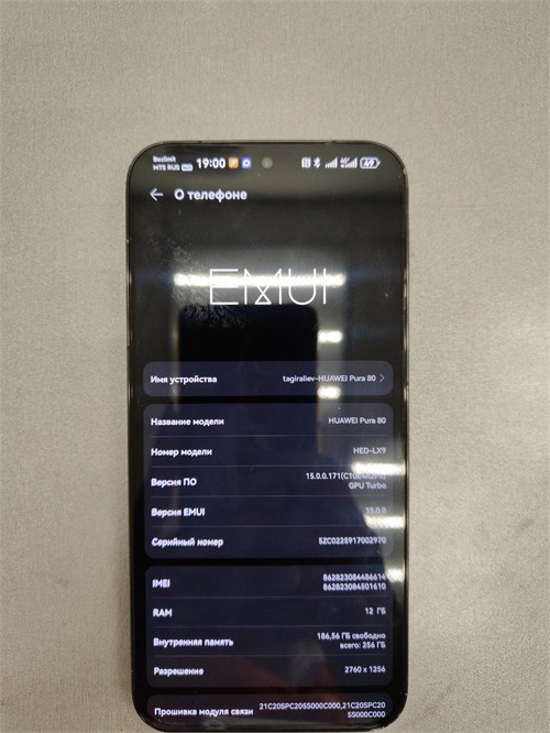 Huawei Pura 80 12/256 890000753730