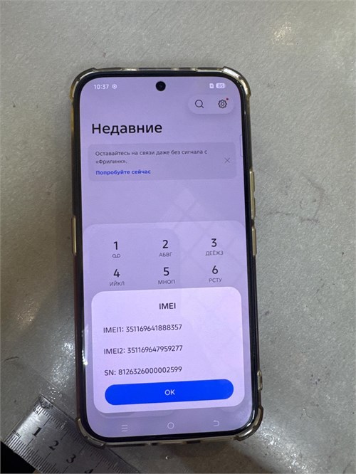 TECNO CAMON 50 8/256 890000753127
