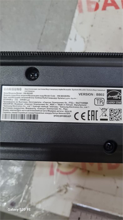 Саундбар Samsung HW-B650D 890000751964