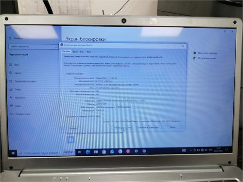 НОУТБУК DESKTOP N3350 890000750628