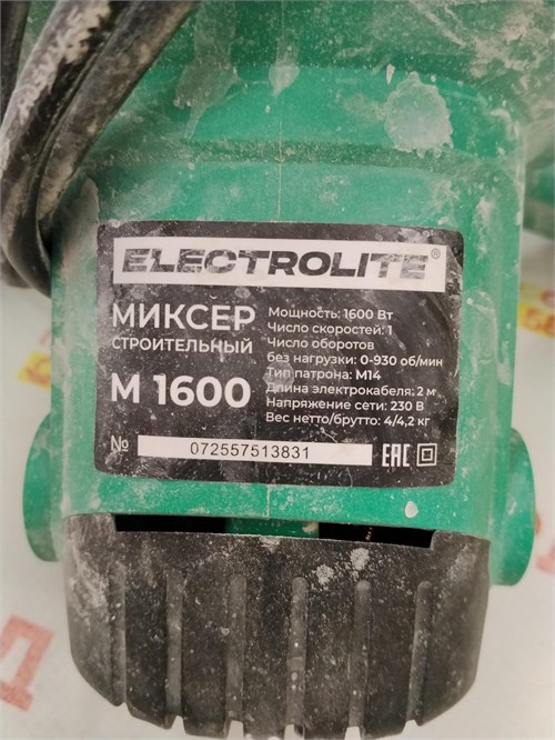 миксер ELECTROLITE M 1600 890000737158