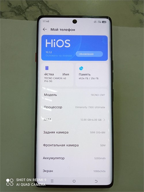 TECNO CAMON 40 PRO 5G 12/256 ГБ 890000708418