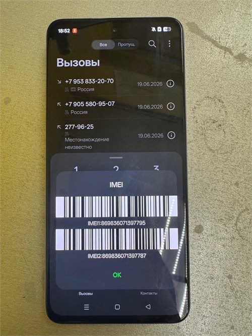 Realme 12 8/128 890000753664