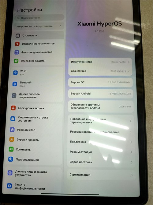 Планшет Redmi Pad SE 256gb 890000749916