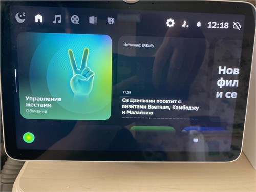 Смарт-дисплей Sber SberPortal (SBDV-00010) 890000705730