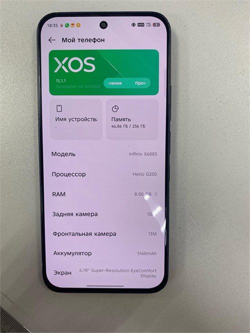 INFINIX HOT 60 PRO 8/256 ГБ 890000744968