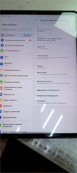 XIAOMI PAD 7 8/128 GB 890000740237