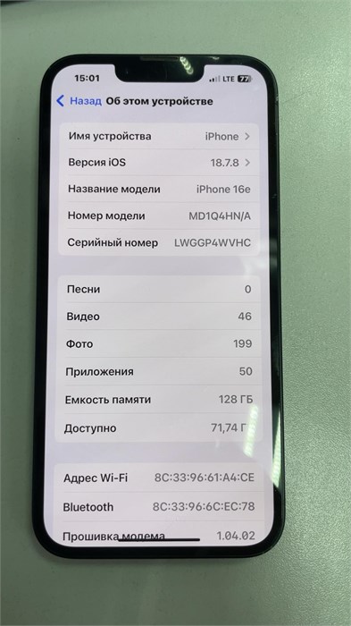 APPLE IPHONE 16E 128 890000735637