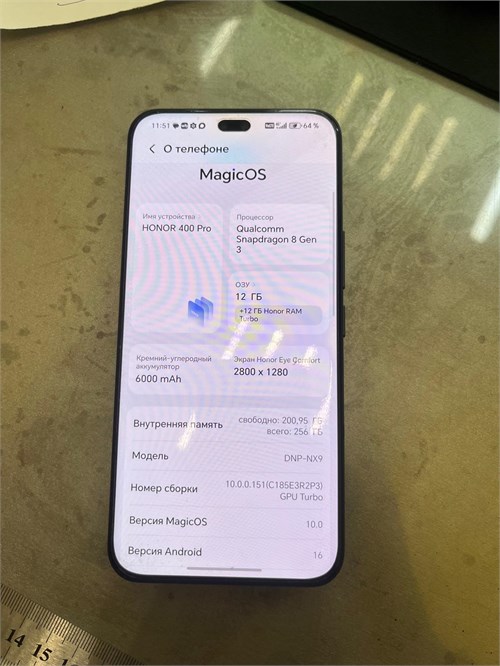 HONOR 400 PRO 12/256 ГБ 890000733004