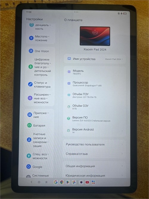 11" Планшет Lenovo Xiaoxin Pad 2024 Wi-Fi TB331FC 8/256 890000754606