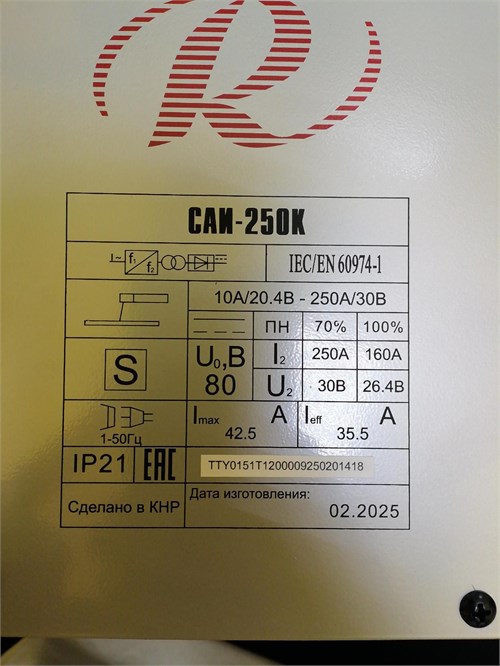 Сварочный аппарат инверторный Ресанта САИ 250К 890000729893