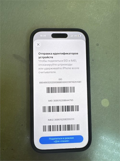 APPLE IPHONE 17 PRO 256 ГБ 890000754404