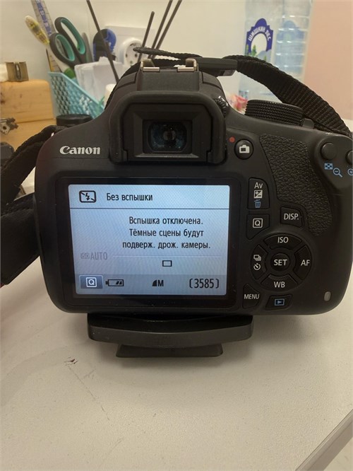 Зеркальная камера Canon EOS 1200D Kit 18-55mm + 24-85mm 890000756441