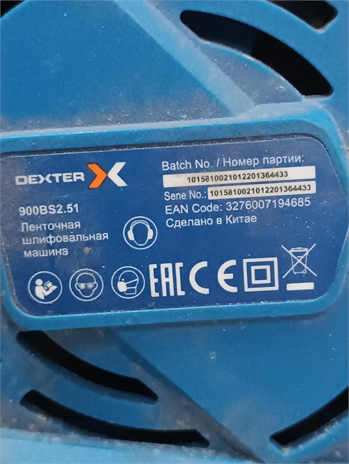 Рубанок DEXTER 900BS2.51 890000754941
