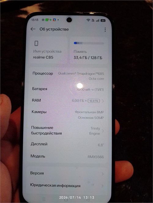 REALME C85 6/128 ГБ 890000755198
