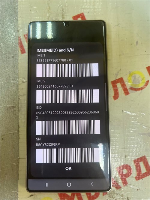 Galaxy S25 Ultra 890000755003