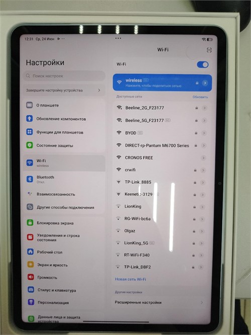 Xiaomi Pad 8 Wi-Fi 8/128 890000747191
