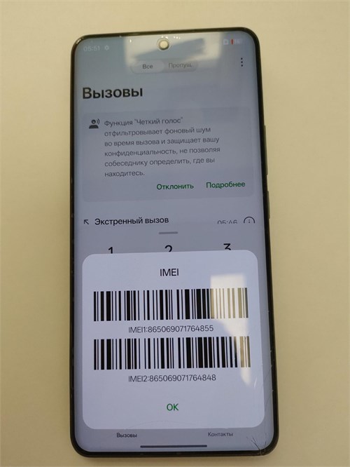 Realme 15 Pro 12/512 890000742078