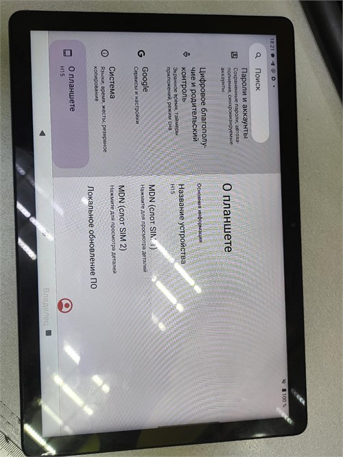 kenshi Pad H15 4/64 890000755635