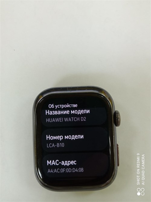 HUAWEI WATCH D2 890000746603