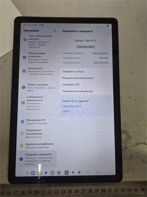 11" Планшет Samsung Galaxy Tab A11+ 8/256 (SM-X230) 890000743501