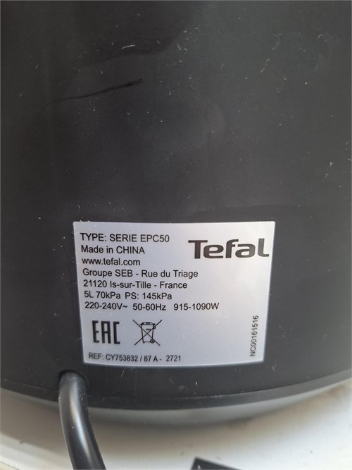 Мультиварка Tefal Serie EPC50 890000738195