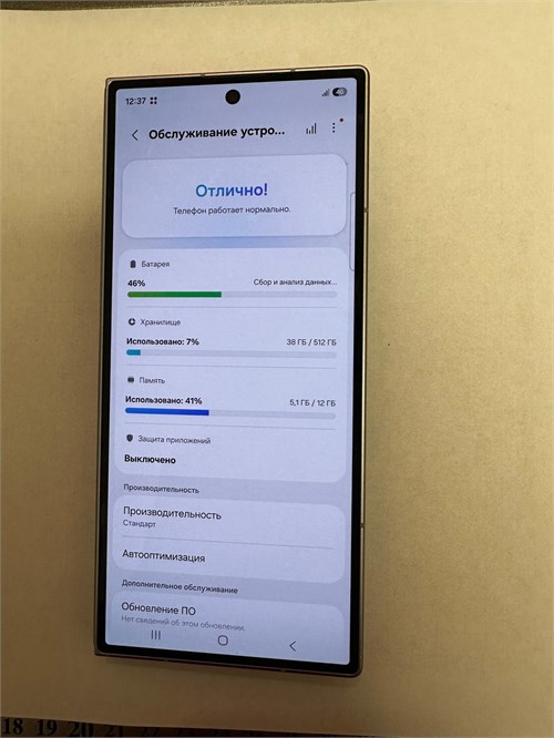 Samsung Galaxy Z Fold7 12/512 890000758662