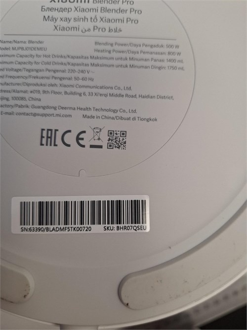 блендер Xiaomi blender PRO 890000758360