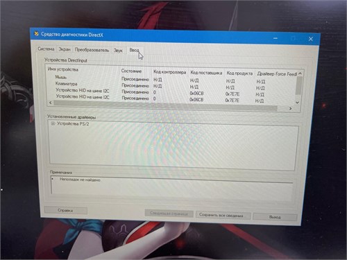 Ноутбук Msi Katana GF76 11SC 11400H GTX 1650 890000756757