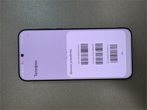 HUAWEI Pura 70 Ultra 16/512 890000759308