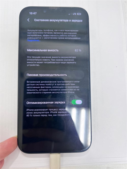 APPLE IPHONE 14 128 890000758745