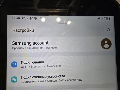 Samsung Galaxy Tab Active 3 8.0 SM-T575 4/64 890000696141
