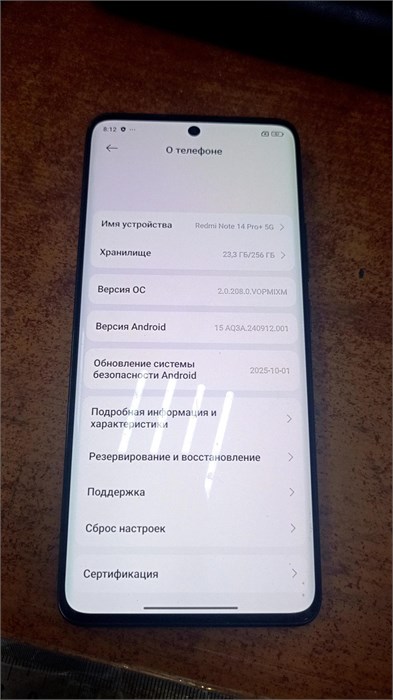 XIAOMI REDMI NOTE 14 PRO+ 8/256 890000761756