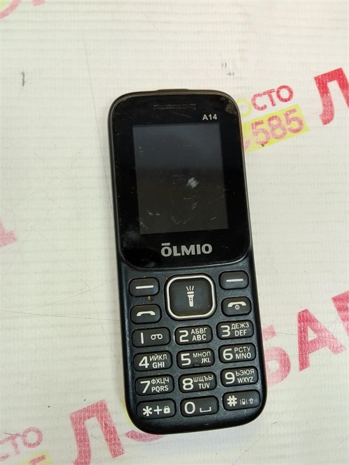 OLMIO A14 890000760797