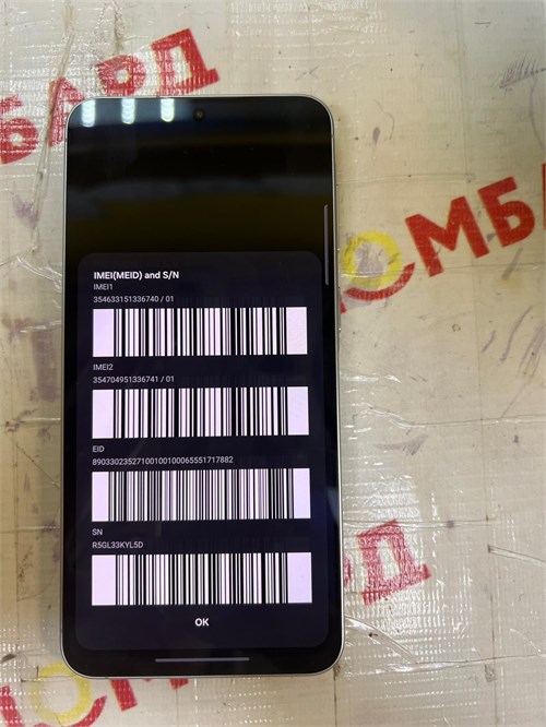 Samsung Galaxy A57 5G 12/512 890000760934