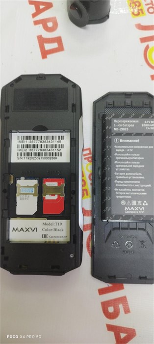 Maxvi T19 890000760139