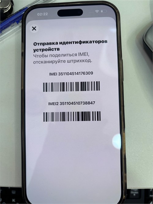 Apple iPhone 16 Pro Max 256 890000761251