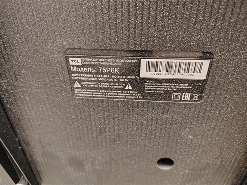 Телевизор TCL 75P6K 890000761068