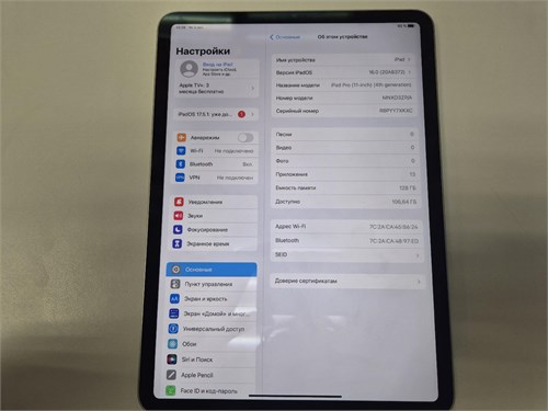 Apple iPad Pro 11-inch (4th Gen) Wifi 128GB 890000655538