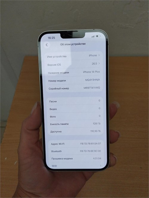 APPLE IPHONE 14 PLUS 128 ГБ 890000764178
