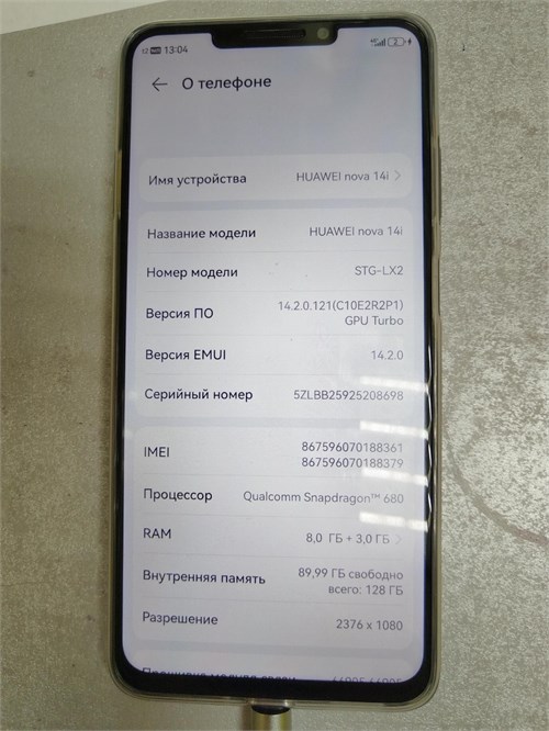 HUAWEI nova 14i 8/128 890000764037